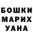 ГАШ хэш Killah12