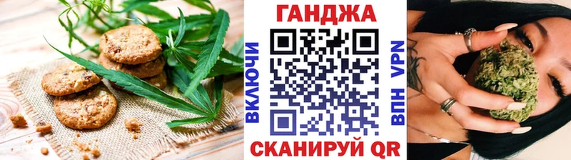 darknet Telegram  Раменское  Cannafood конопля 