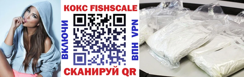 как найти Раменское Cocaine Fish Scale
