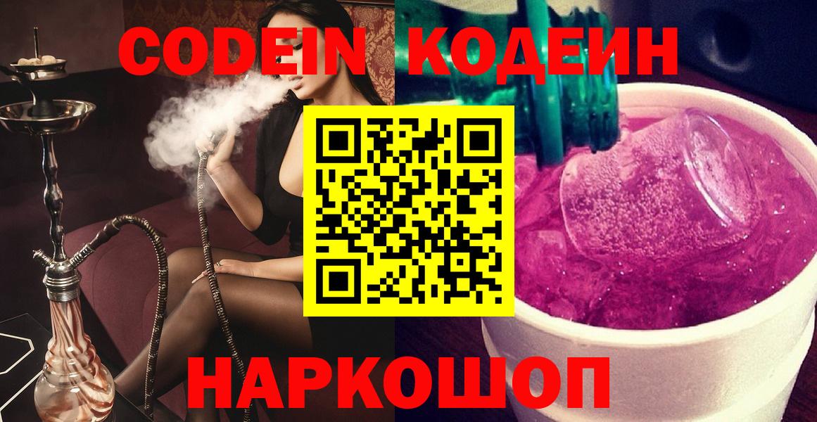 Героин Раменское
