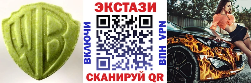 Экстази круглые  где можно купить наркотик  ссылка на мегу ONION  Раменское 