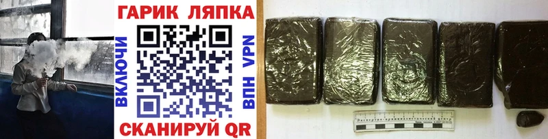 Гашиш Cannabis  Раменское 