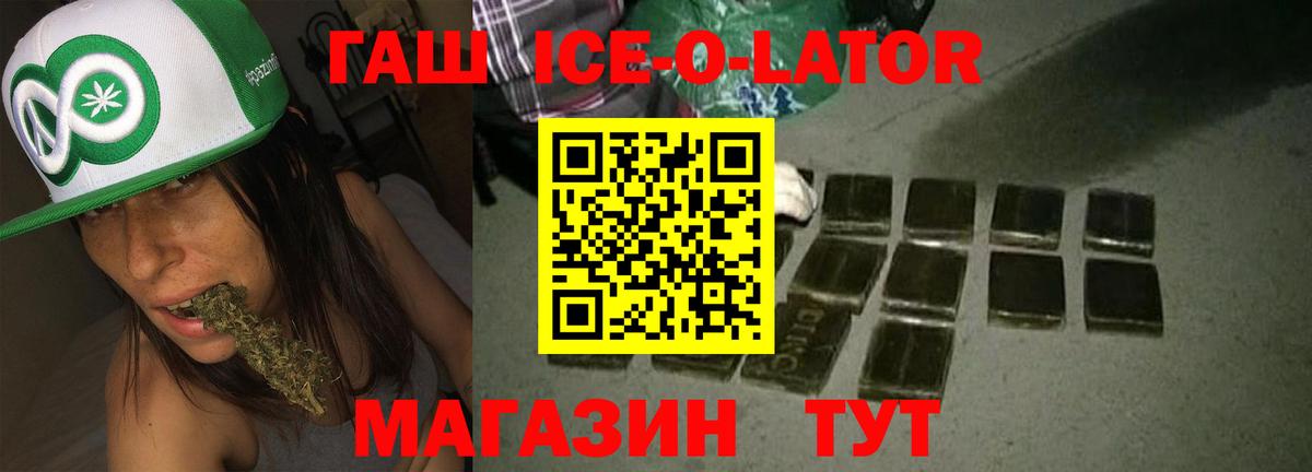 МЕТ  ГАШИШ  Молли  Бошки Шишки  Кислота  Cocaine  Масло THC  Вход с VPN  Меф  МАРИХУАНА  Раменское  MDMA  Мяу-Мяу 