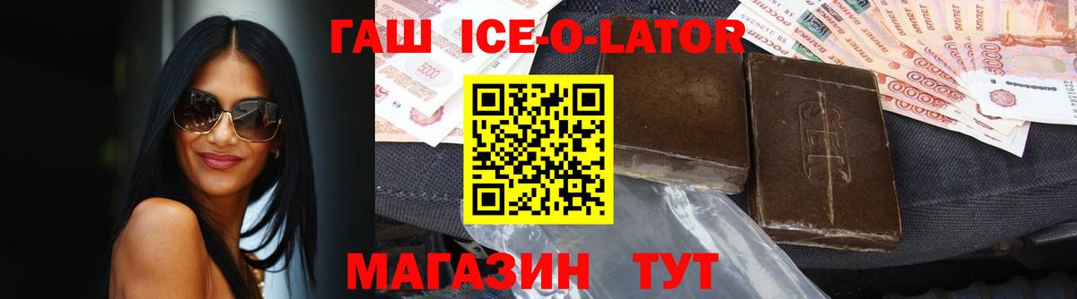 Гашиш Cannabis  ГАШ AMNESIA HAZE  Раменское  Вход с VPN 