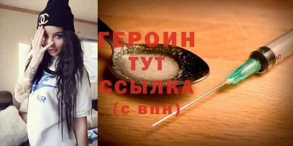 героин Няндома