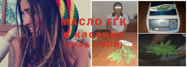 синтетический гашиш Нягань
