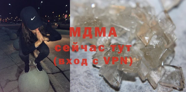 мефедрон мука Нязепетровск
