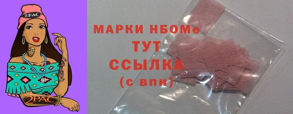 мефедрон мука Нязепетровск