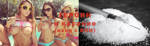 альфа пвп VHQ Новокубанск