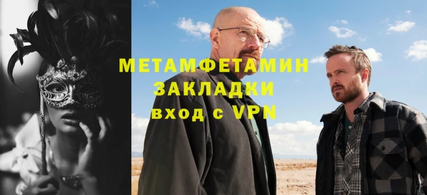 гидропоника Новозыбков