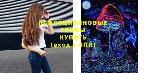 синтетический гашиш Нягань