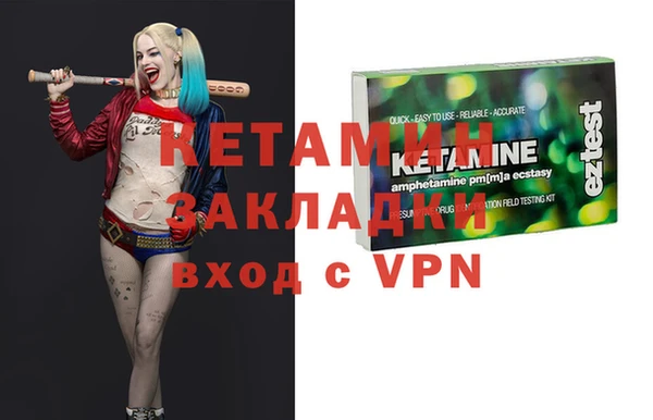 мефедрон мука Нязепетровск