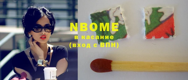 мефедрон мука Нязепетровск