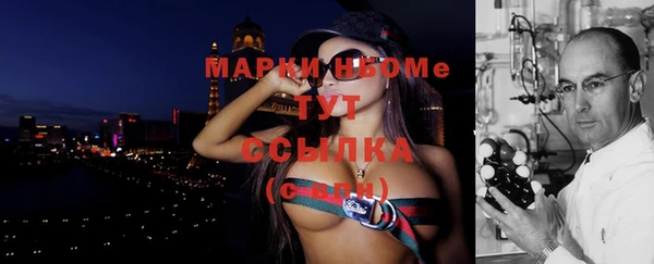 мефедрон мука Нязепетровск