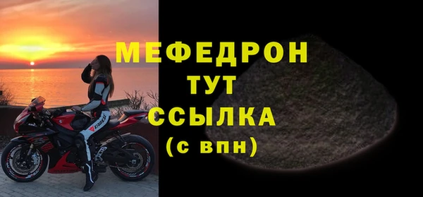 синтетический гашиш Нягань