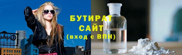 синтетический гашиш Нягань