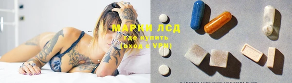 мефедрон мука Нязепетровск