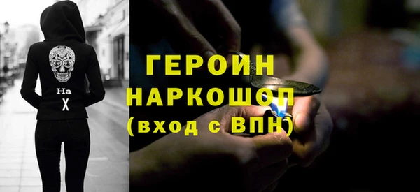 мефедрон мука Нязепетровск