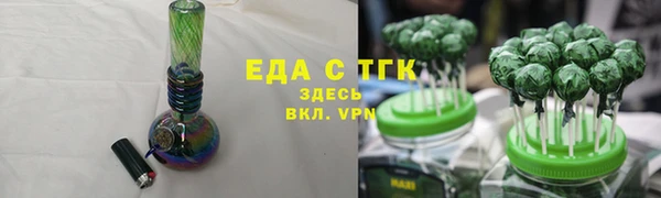 синтетический гашиш Нягань