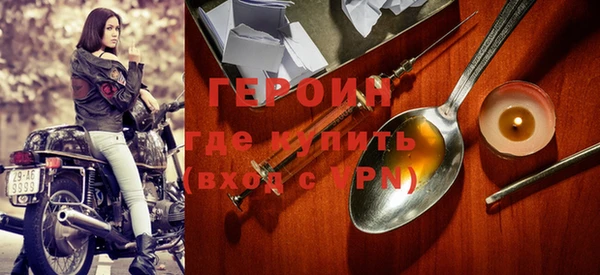 героин Няндома