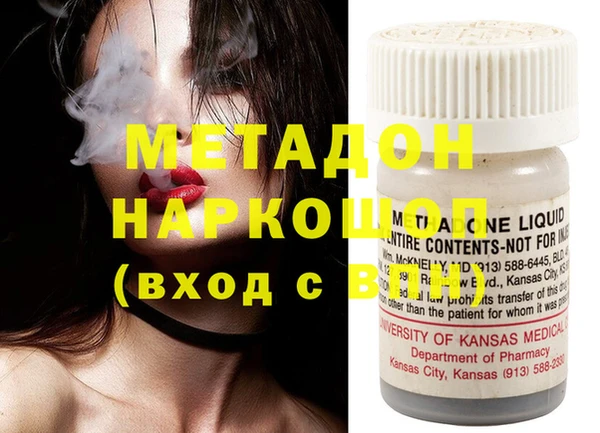 героин Няндома