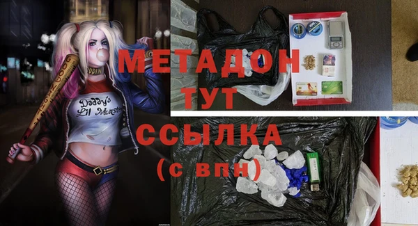 мефедрон мука Нязепетровск
