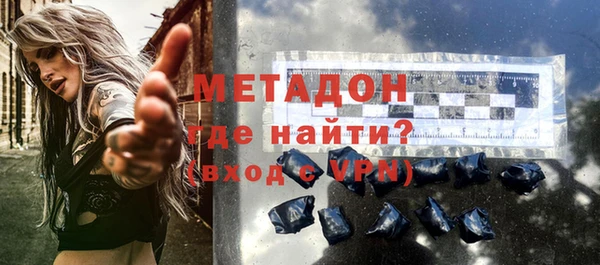 синтетический гашиш Нягань