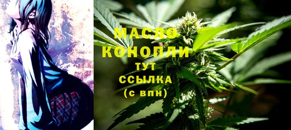 мефедрон мука Нязепетровск