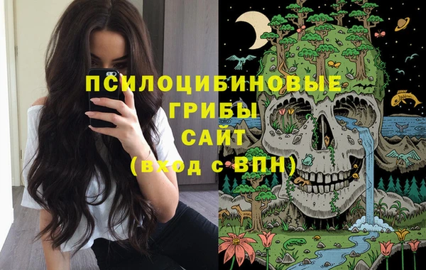 синтетический гашиш Нягань