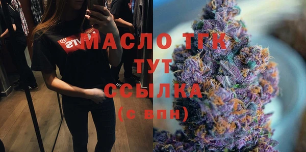 мефедрон мука Нязепетровск