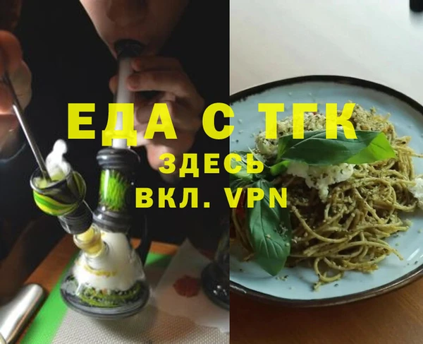 мефедрон мука Нязепетровск