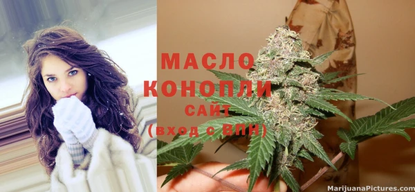 синтетический гашиш Нягань