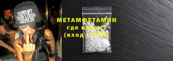 мефедрон мука Нязепетровск