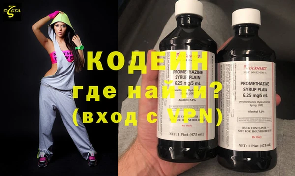 синтетический гашиш Нягань
