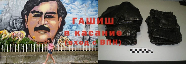 мефедрон мука Нязепетровск