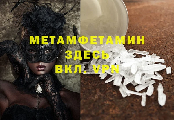синтетический гашиш Нягань