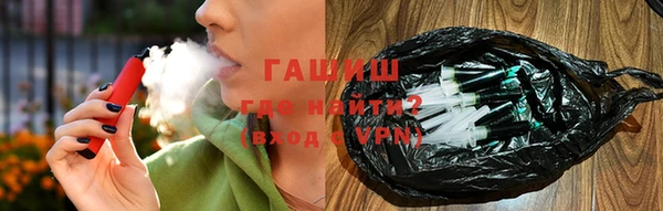 синтетический гашиш Нягань