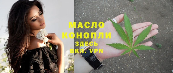 мефедрон мука Нязепетровск