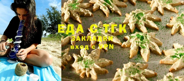 синтетический гашиш Нягань