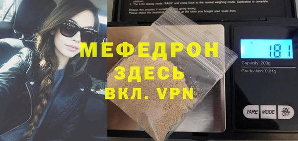 мефедрон мука Нязепетровск