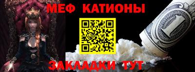 первитин Волжск