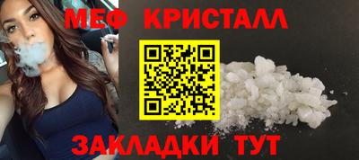 первитин Волжск