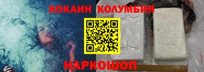 гидропоника Волжский