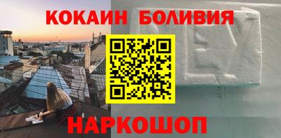 скорость Волгодонск
