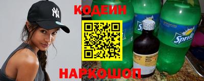 первитин Волжск