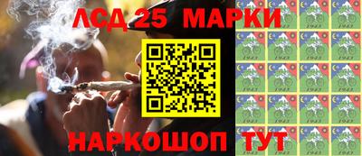 скорость Волгодонск