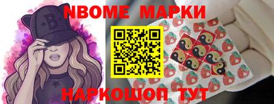 первитин Волжск