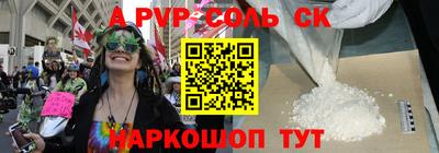 скорость Волгодонск