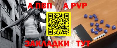 первитин Волжск