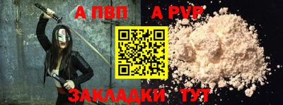первитин Волжск
